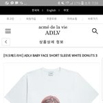 [EXO] 모가나아? 추반해주고가