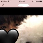 이거 누구<b>눈</b>이야 연예인<b>눈</b>이야ㅠㅠ?