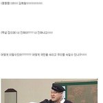 ㅋㅋㅋㅋㅋㅋㅋ다음주 아는형님 <b>대본</b>유출이래
