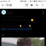 유튜브 공지 <b>글씨</b> 대체 어덯게 봐야함