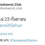 [EXO] 세훈이 김과자 <b>행사</b> 잡힌거임?