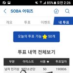 [방탄소년단] 엠<b>tv</b>  더블타임임 3시까지