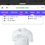 나이키 <b>반팔</b>티 추반해종