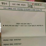 [드루와] 유치원 <b>숙제</b> 클라스