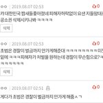 고소당하면 무조건 전과야^^