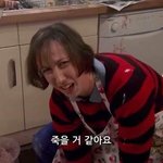 [드루와] 근데 마르면 약간 그런거 있지 않냐?
