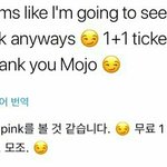 원플러스원으로 팔고 <b>전석</b>매진 언플