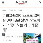 요즘 기레<b>기들</b> 제목 뽑는 수준