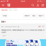 여기서 ㅈㄴㄱㄷ 나만 이해 <b>안</b> <b>감</b>..?