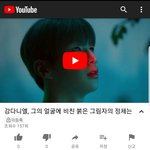 [강다니엘] <b>Coming</b> soon 8.9