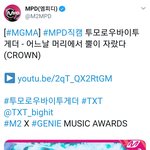 [TXT사진] + MGMA  엠<b>PD</b>직캠 볼사람 8ㅅ8
