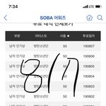 [방탄소년단] <b>형들</b> 정국이 식기들 모조리 숨겨주세요