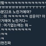 [프듀X] <b>빅톤</b> 왜 한승우 언급 못 해?