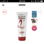 올리브영 헤어팩 <b>할인</b>한대