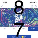 [방탄소년단] 애니메이션까지 <b>점령</b>했누