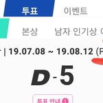 [방탄소년단] 이거 앎?대박 완전 중요한거