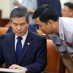 정경두 “<b>독도</b> 경비 해병대로 이관, 국가적 차원에서 검토”