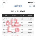 [방탄소년단] 계절을 알 수 없는 사진 <b>new</b>