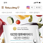 50프로 <b>할인</b>받아서 이유식샀어요~