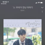 [댓글부탁해] 아 <b>이</b> 노래 너무 좋아 흙흙후룩후<b>룰</b>