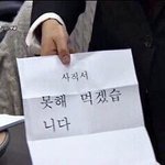 [댓글부탁해] 학원<b>숙제</b> 하나도못했는데