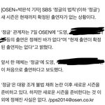 [NCT] 아직 <b>확정</b>된 건 없대!