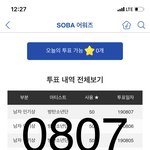 [방탄소년단] 애들 아들들 꾹도<b>러블</b> 계약 실화냐