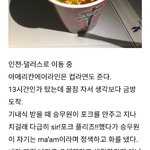 <b>한</b><b>녀</b>들은 외국나가면 욕먹는게일이네