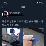 [드루와] 트위터에 <b>이사람</b> ㅈㄴ웃겨ㅋㅋㅋ