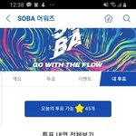 [방탄소년단] 덕질3년차 애들한테 치이는 부분 10