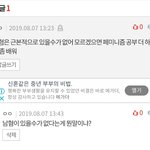 여자들 개소리할때 제일 어이없음.