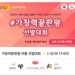 [드루와] <b>팬</b>이 <b>안티</b>인 팬덤