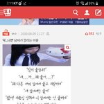 [댓글부탁해] <b>자만</b>