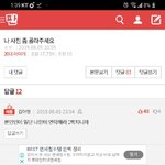 [댓글부탁해] <b>like</b>