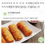 [댓글부탁해] 여자 키 150대면 장애 아니냐고
