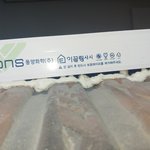 [꼭조언부탁] 창문<b>교체</b>시 우레탄폼 틈메우기 이렇게 하는게 맞나요