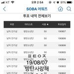 [방탄소년단] 본보야지1 <b>정주행</b> 끝ㅎㅎ