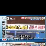 [이것좀봐줘] 일본방송에서 사이다발언ㅋㅋㅋㅋㅋㅋㅋ