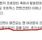 [충격] 창피한줄 알아야지 이건ㅋㅋㅋ