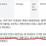 2만석 <b>짜리</b> 빌리고 5천석 채운게 말이됨?