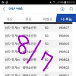 [방탄소년단] <b>행보</b>케