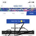 [방탄소년단] 잊고 있었는데 11일