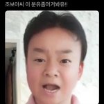 선바 방송이 <b>쾌적</b>하다 말하는데