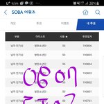 [방탄소년단] 브더솔 본&amp;볼 이삐들을 위한 정보 (약한 스포)