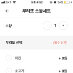 [EXO] 내 <b>점심</b>맘마 좀 골라줘