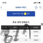 [방탄소년단] 웨2보 업뎃 셀카 ㅠㅠㅠㅠㅠㅠㅠㅠㅠㅠ