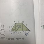 수학 문제 풀다 빡칠때