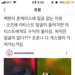 [EXO] 개스엠 <b>얌체</b>들;