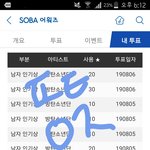 [방탄소년단] +짤추가//석진이(약간의스포)