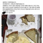 [댓글부탁해] 제대로 <b>이름값</b>하는 피자